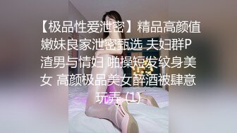 我的學妹是射精管理員　濃厚精液射到臉上還清潔口交