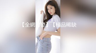 新晋清纯校花学妹~【罗曼蒂】开裆丝袜，真空包臀，道具抽插！小美女嘟嘟嘴，貌美如花收获 (6)