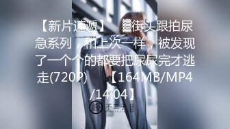 【新片速遞】 2022-10月新流出乐橙酒店精品绿叶房偷拍❤️老哥约炮下班单位女同事开房震动模式草逼玩得很嗨[503MB/MP4/28:51]