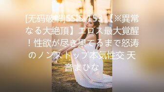 【中文字幕】SSNI-339 在無法出聲的狀況下被癡漢侵犯的巨乳女高中生 羽咲みはる(羽咲美晴)