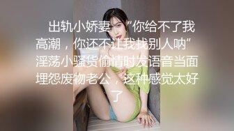 高档会所偷拍漂亮的大长腿高跟美女