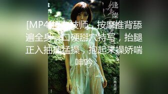 反差小可爱 呆萌清纯小仙女〖柚子猫〗旗袍肉丝美女能拿到销冠的秘密