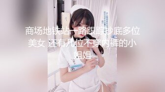 [MP4]【孕妇也疯狂】饥渴难耐美女怀胎十月和男友同居性爱私拍流出 穿孕妇装骑乘太大胆了 直接内射滋润母体