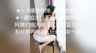 壮着胆子偷拍骚姐，被大奶姐姐一顿臭骂.mp4