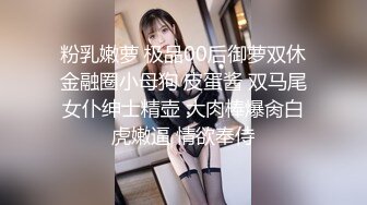 [MP4]168CM风衣大长腿美女&nbsp;&nbsp;带开档黑丝袜&nbsp;&nbsp;自摸肥穴浪叫呻吟&nbsp;&nbsp;多种姿势持续输出