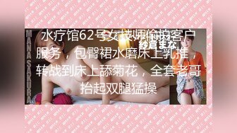 极品豪乳网红女神【谭晓彤】3月全裸洗澡BB特写假鸡巴口活私拍流出 极品爆乳 舞骚弄姿 极度诱惑真想操她