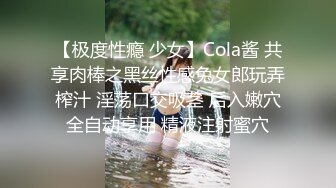 万人求重磅福利，OF极品大乳头原味小清新反差女神【纭纭】订阅，白皙蜜桃臀粉嫩美鲍道具紫薇各种淫态勾引 (3)