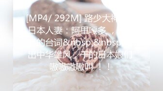 《反差网红✅福利》万人追踪OnlyFans暗黑E奶肥臀博主LunaAoki付费私拍，人间巨乳被弯屌男各种啪啪紫薇