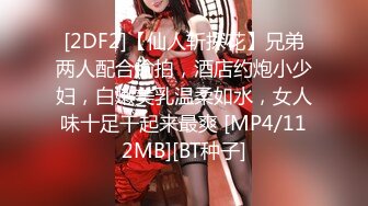 [MP4/ 2.73G]&nbsp;&nbsp;罕見拉拉情侶下海,女女胡搞,磨豆腐,帥氣女T戴上道具矽膠假J8插女友