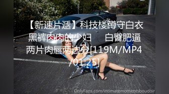 PMC-123-拜金女儿勾引继父.生性放荡淫乱求疼爱-孟若羽