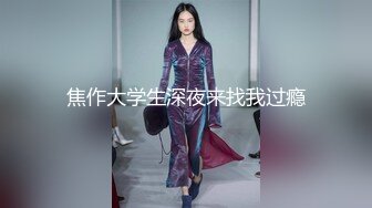 換妻愛不愛 斑斑 娃諾 大象传媒