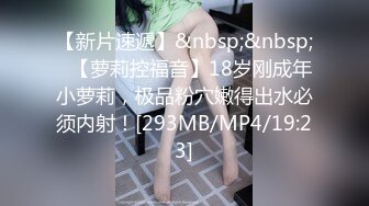 金发双马尾女仆cos小姐姐和同伴逛街小姐姐 外纯内骚粉色丁字裤中间湿了一块逼痕迹明显侧面露毛