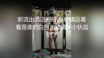 ［国产精品］清纯白衣高挑t恤衫小嫩妹这样的骚