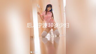 《极品女神反差泄密》万狼求购网红可盐可甜清纯萝莉系美少女lewd私拍第二季，啪啪多水蜜穴SM调教纯纯人形小母狗 (21)