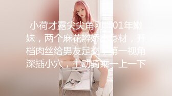 粉妹来了~姐妹一起~【18岁嫩】清纯素颜美女~啪啪大秀！爆撸 (5)