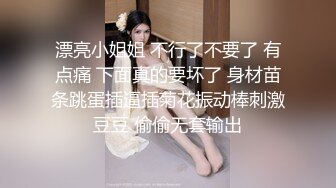 《高能预警✅重磅》推特知名网红身材颜值巅峰极品人造外围CDTS~各种自慰调教啪啪3P你想要的都有 (9)