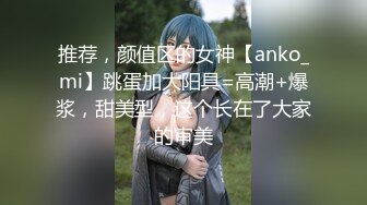 【新片速遞】矮胖子约操空姐制服外围骚女 ，主动骑在身上掏出奶子吸吮 ，翘起屁股舔屌小逼清晰可见 ，穿着高跟鞋骑乘爆插骚穴[370MB/MP4/01:05:03]