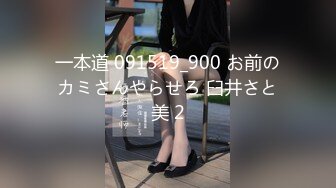 STP19934 淫少妇一女三男4P大战蝙蝠侠头套白皙奶子豹纹丁字裤轮番上阵，摸奶足交两屌口交前后一起操任意玩弄