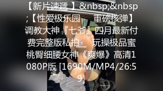 [MP4/ 2.36G] 两男两女在酒店嗨皮做爱，现在的小姐姐骚起来实在无法抵挡啊，大长腿高挑白嫩抠逼骑乘