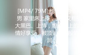 [MP4/ 1.74G] 3月最新下海 18岁嫩妹萝莉超级嫩 ，用四个字来形容就是无敌粉嫩奶子不大貌似刚成年