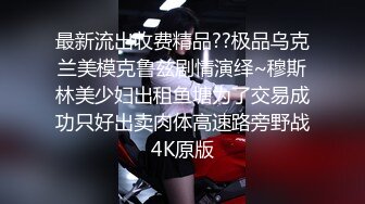 [MP4]清纯学生妹白丝制服兔女郎制服自慰豆蔻年华的娇嫩胴体让人有犯罪的欲望