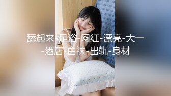 三月最新私房大神极品收藏 商场女厕后拍气质贵妇学生妹 闪亮美甲掰开蝴蝶