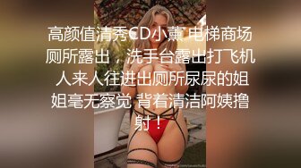 ❤️华丽婚纱淫靡新娘❤️结婚前天必须穿着婚纱让主人干一炮才肯出嫁 小母狗穿婚纱卖力伺候主人