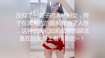 怒操女王装骚妇经理，内射流精，淫语对白