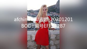 中学生小外甥女被小姨夫趁小姨不在家，连哄带骗扒光，开苞天然白虎逼！