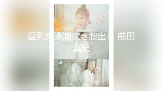 ✿露脸劲爆流出✿ 美若天仙抖音美女网红夜场DJ 淫乱3P流出 圆润蜜桃臀神尻 前后塞满鸡巴 兄弟们能看出来是那个网红？