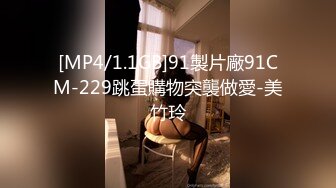 STP33778 糖心Vlog 发情少女格温的嫩穴技巧施展 柚子猫