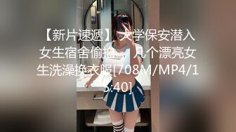 [MP4]STP29370 國產AV 麻豆傳媒 MKY-CS-003 淫蕩身體是爸爸的百靈藥 楚夢舒 VIP0600