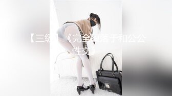 XSJKY-113 苗方 性感瑜伽教练色诱男学员 性视界传媒