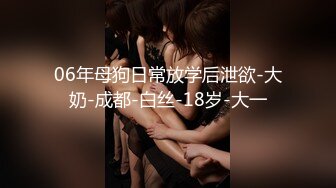 【八字爆奶女神嫩逼美鲍】巨乳爆奶妹『Shir』2023最新订阅啪啪私拍 极品炮架被男友各种操 高清1080P版