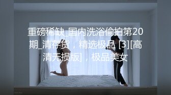 萌白醬一口幼桃七月底[MP4/2V/1.36G]