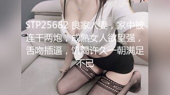 [MP4/ 1.35G] 换妻极品探花，新人良家，23岁美甲师，单女战两男，骚货今夜满足不已