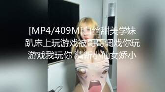 丝袜高跟熟女~前凸后翘~【喵喵儿】道具自慰 骚水流不停~【90v】 (81)