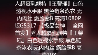 ★☆全网推荐☆★12月震撼流出人间肉便器目标百人斩，高颜大波95后反差母狗【榨汁夏】露脸私拍，炮机狗笼喝尿蜡烛封逼3P4P场面相当炸裂 (3)