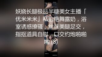 顶级大神【elc调教师】能肏能玩，各种模特网红女神滴蜡走绳喝尿露出羞耻训成母狗