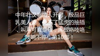 想强行插入 漂亮 这身材真好??顶顶顶 婕咪+齐齐 - 谁先高潮谁就输了[151P+2V/371M]