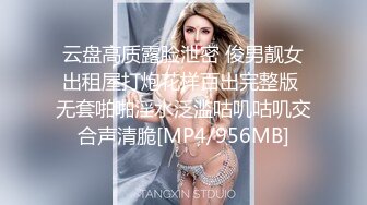 百度云持续发酵 华东财经系妹子小珍与长屌学长啪啪第1部