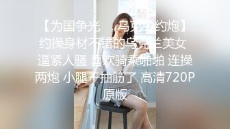 WY0009 替哥哥照顾骚气外露的网红巨乳嫂子 乌鸦传媒