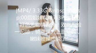 [MP4/665M]7/29最新 男炮友自拍被灵魂拷问性爱史一边吃大屌做爱VIP1196