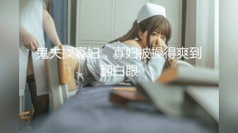 两个大鸡巴轮番伺候