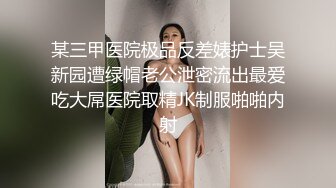 [MP4]JK装大奶妹，撩起衣服露奶舔弄揉捏，脱掉内裤操了几下呻吟娇喘诱人