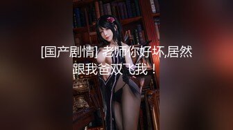 [MP4/ 1005M] 一排小姐姐！挑选人气最高的操！奇怪形状大屌男，各种姿势爆操，旁边还有解说