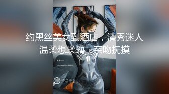 高颜值长髮女神妹子曼妙身材诱惑道具秀_第一秀_006