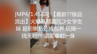 黑丝伪娘 第一次开发马眼没想象中疼挺轻松就进去了 震动和电击紧张又刺激 心理快感和肉体快感