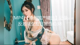 [MP4/1.1G]上海極品網紅何珊珊被富二代捆綁束縛啪啪口爆／KK讓長發女友跪電腦桌前邊玩遊戲邊打炮等 720p