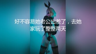 星空传媒XK8046绝代双娇-星彤 星雨 男朋友跟老公都可以共用